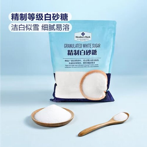 MM红糖黄冰糖白砂糖碳法工艺