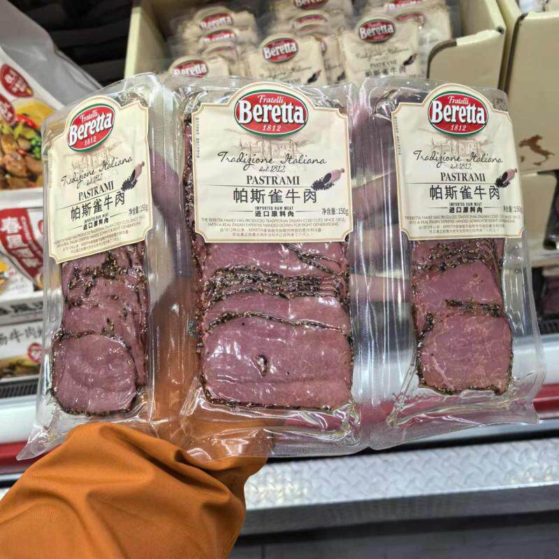 开市客代购 BERETTA帕斯雀牛肉450g精选进口牛肉轻薄随享满口肉香