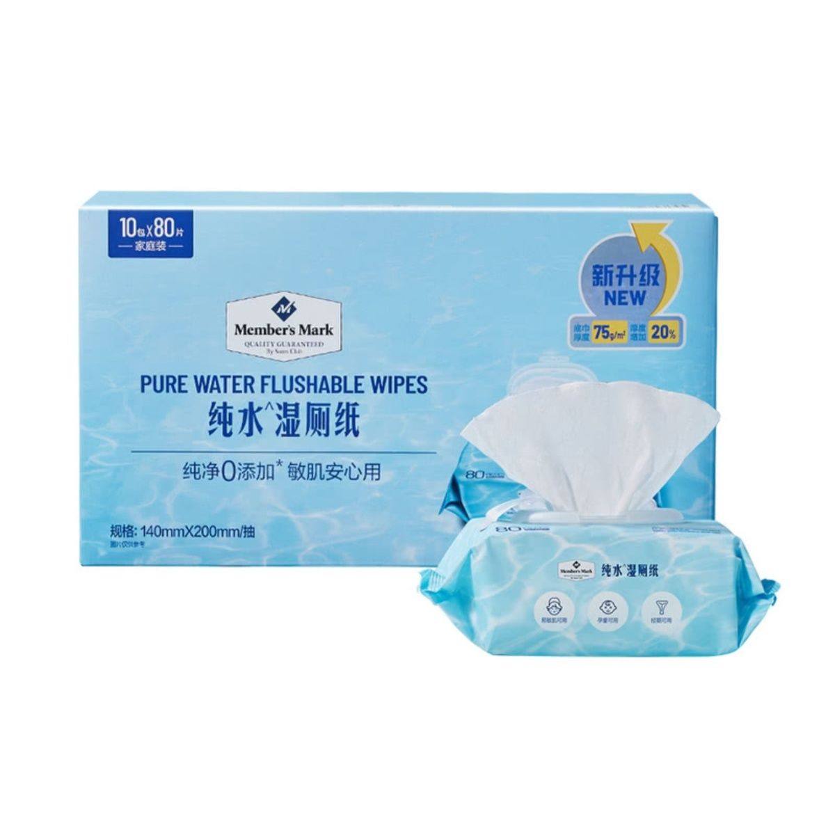 山姆MM80片10包装抽取式湿厕纸