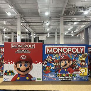 开市客代购 地产大亨马里奥大冒险多款角色对战BOSS 经典大富翁