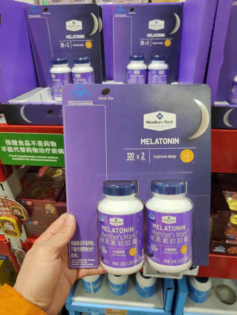 会员甄选 艾兰得 MM褪黑素软胶囊成人男女改善助眠睡眠 120粒*2瓶