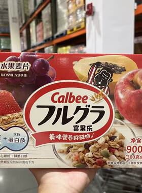 Calbee卡乐比富果乐水果麦片