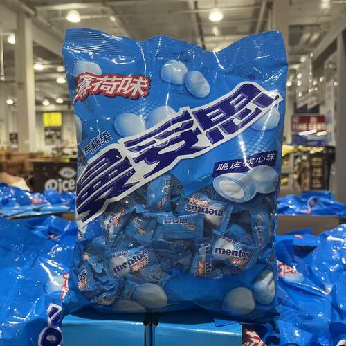 开市客代购 mentos曼妥思脆皮软心珠薄荷味800g外脆里软双重口感