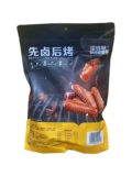 Costco Покупка неделя черная утка Жареная тушеная утиная крыла Средний сладкий и пряный 465 г тушеной тушеной тофу.