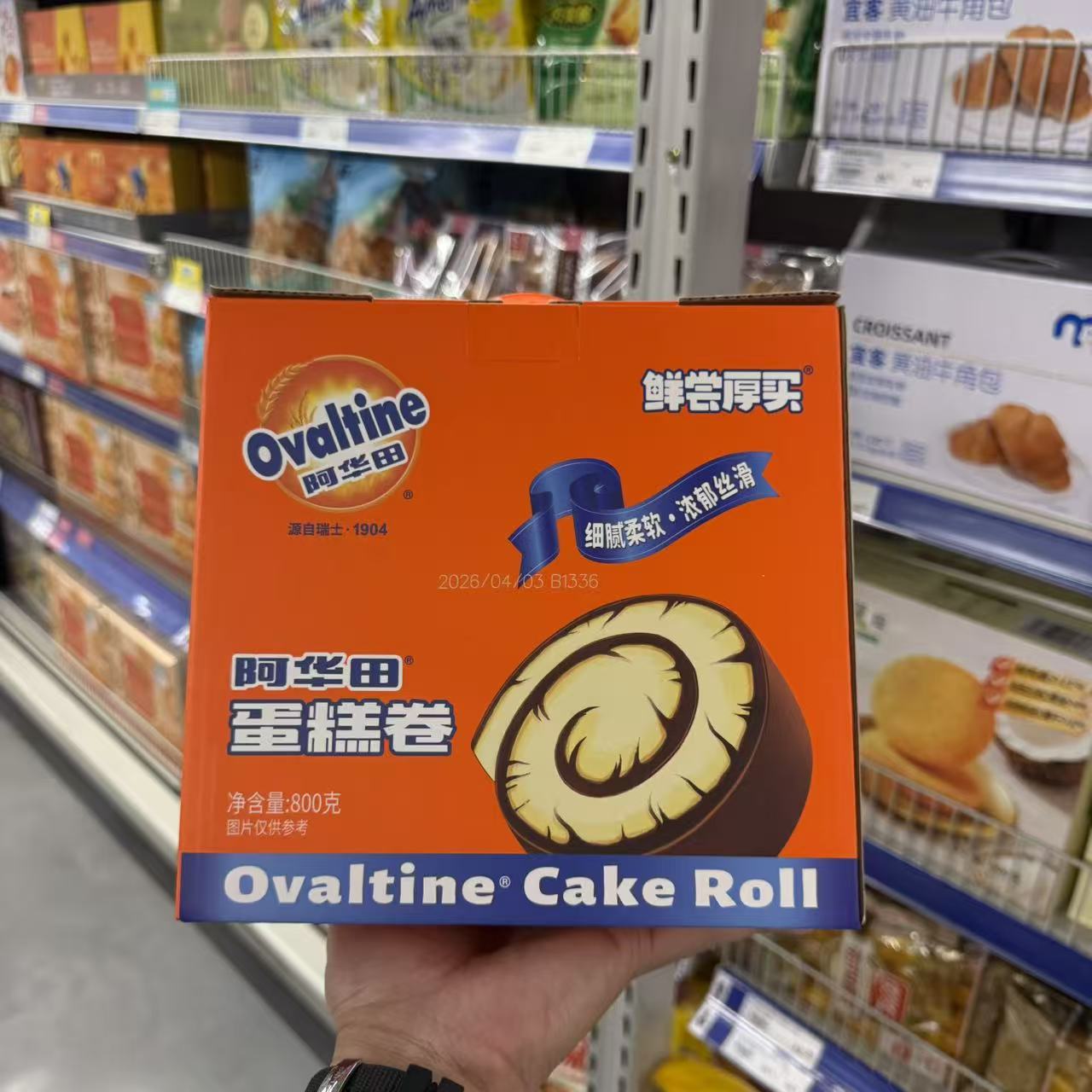 Ovaltine阿华田蛋糕卷细腻柔软