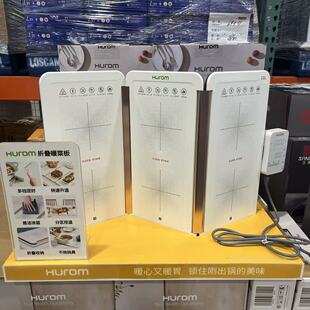 开市客代购 惠人暖菜板DW-YD1MWH可折叠四大功能加热解冻保温发酵