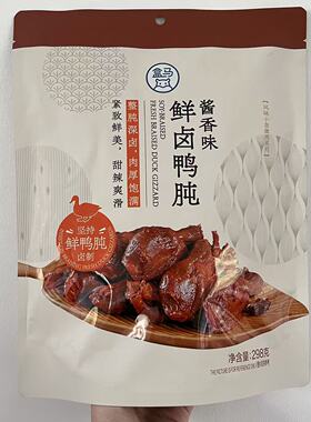 盒马代购 香辣鸭舌230g酱香味鲜卤鸭肫298g香辣鸭脖358g卤味零食