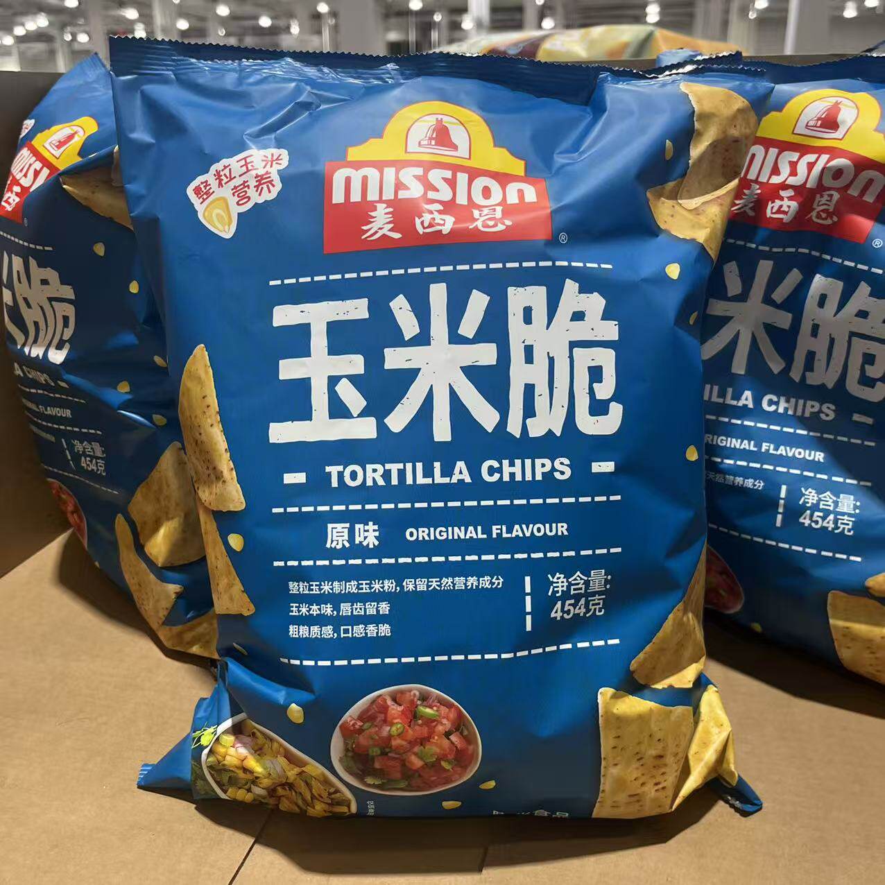 麦西恩原味玉米脆454g膨化食品