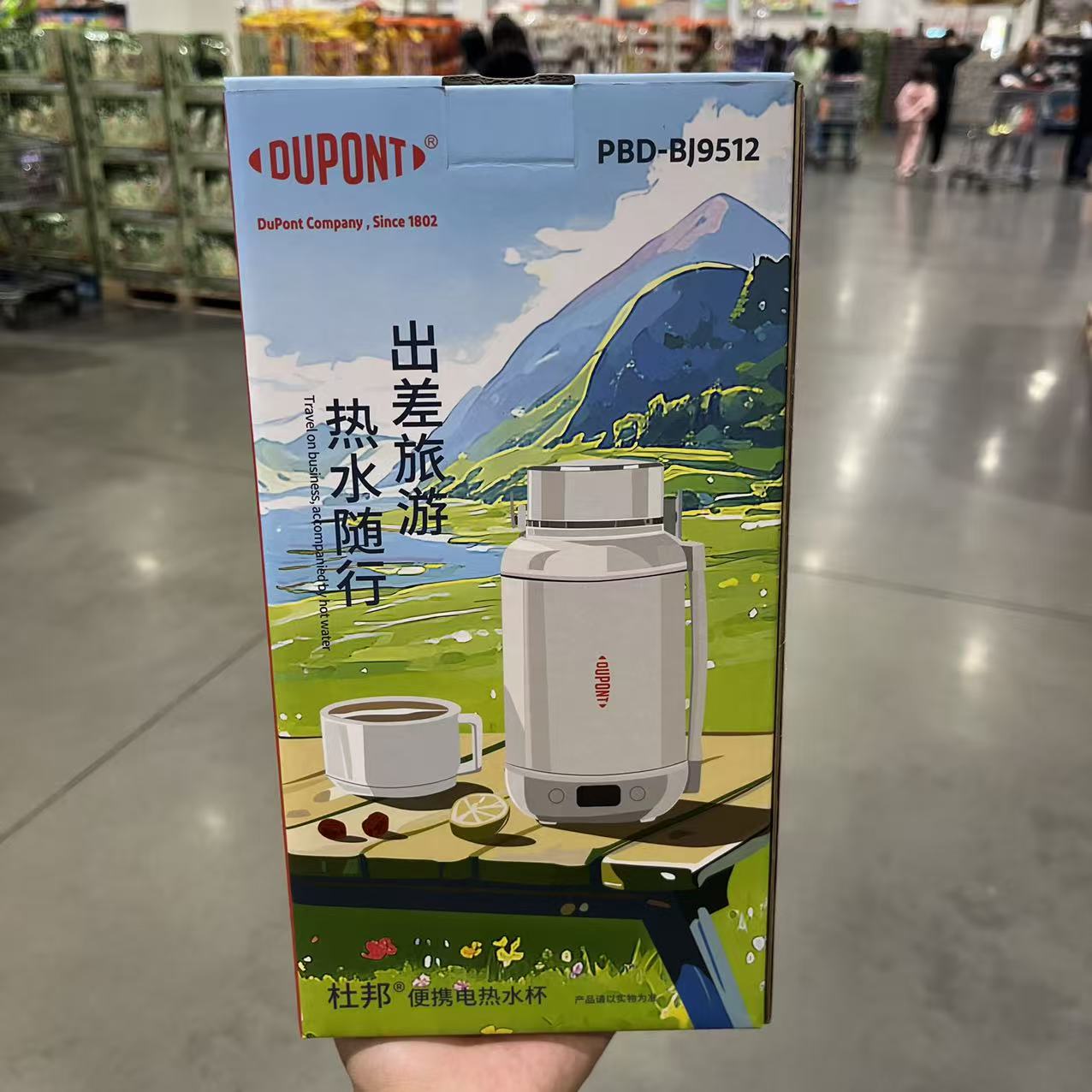 杜邦便携电热水杯PBD-BJ9512