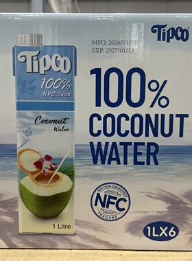 开市客代购 TIPCO100%椰子水1L非浓缩还原果汁椰香浓郁口感清甜