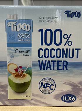 TIPCO100%椰子水非浓缩还原果汁