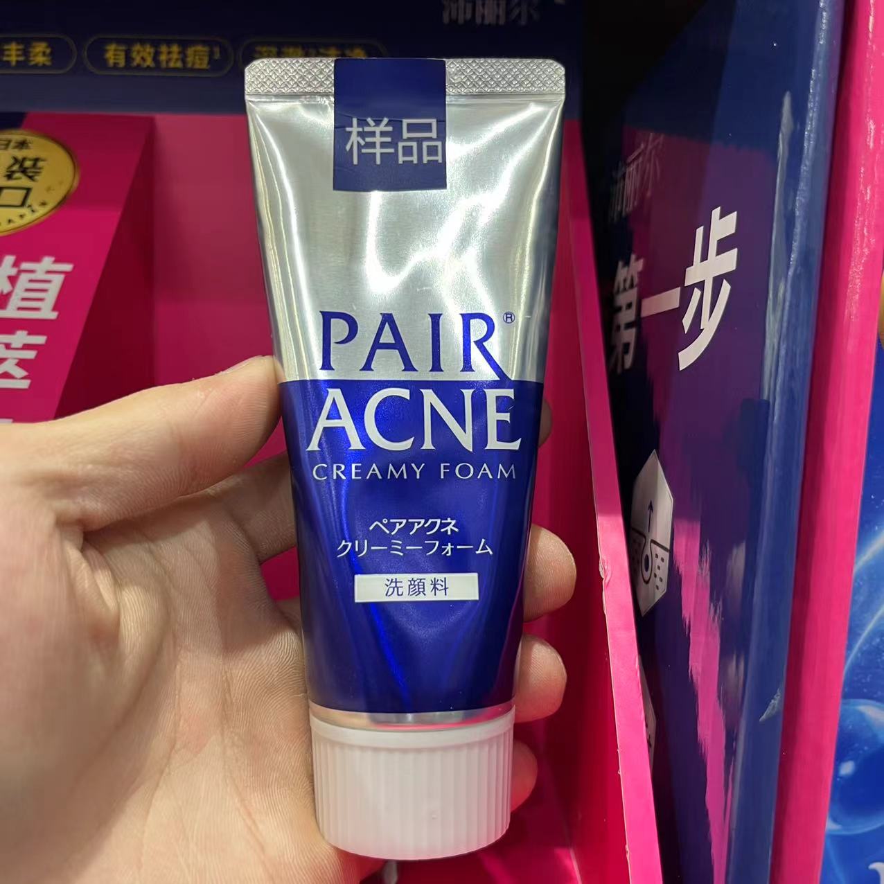 獅王清痘潔膚洗面奶溫和潔面