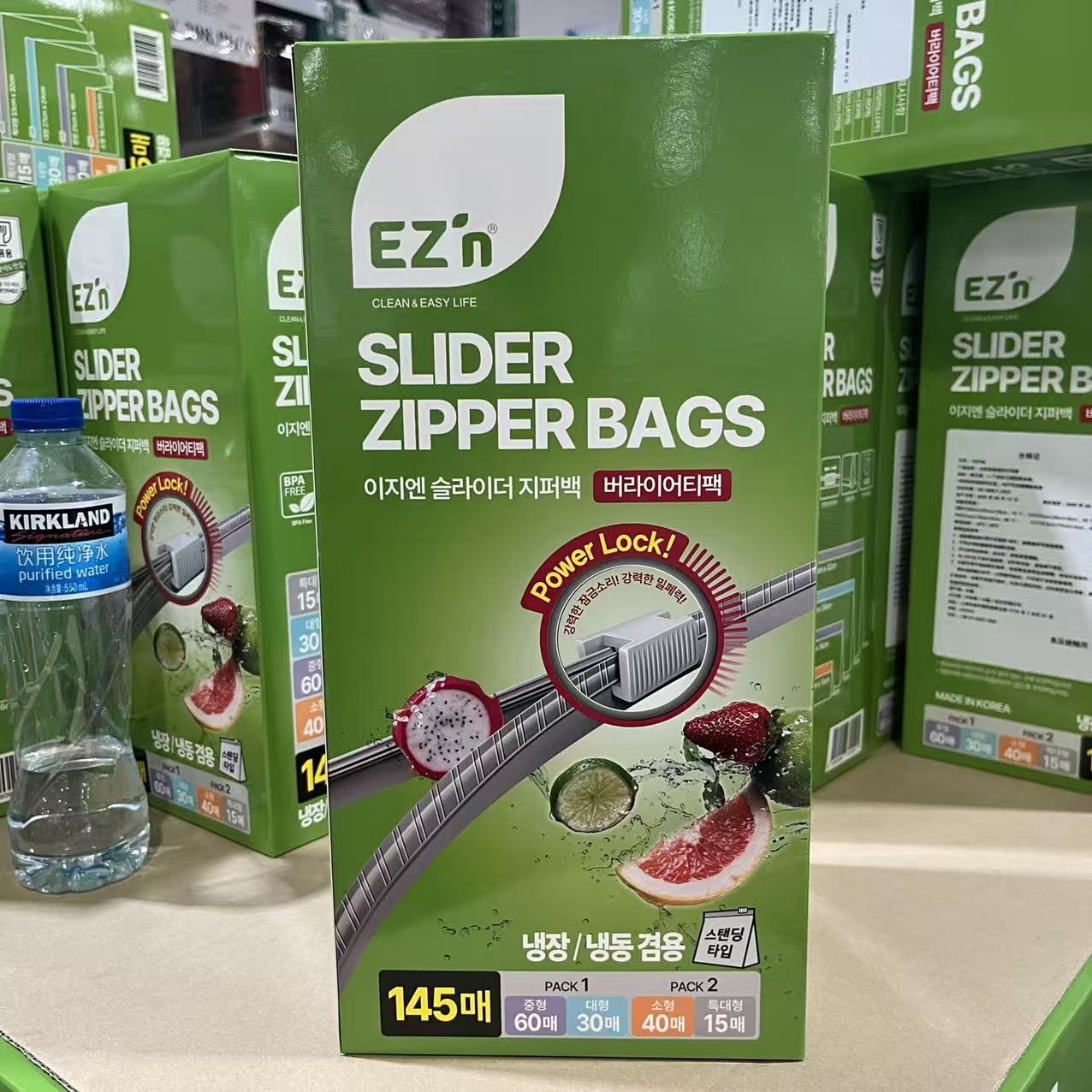 EZ'N食物保鲜夹链袋保鲜袋组145