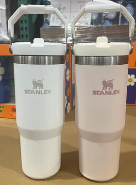开市客代购 STANLEY ICEFLOW TUMBLER不锈钢真空折叠吸管杯保温杯