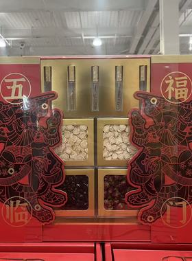 开市客代购 LDH GIFTBOX老滇凰五福临门礼盒201.5g节日送礼伴手礼