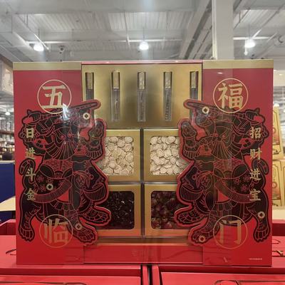 LDHGIFTBOX老滇凰五福临门礼盒