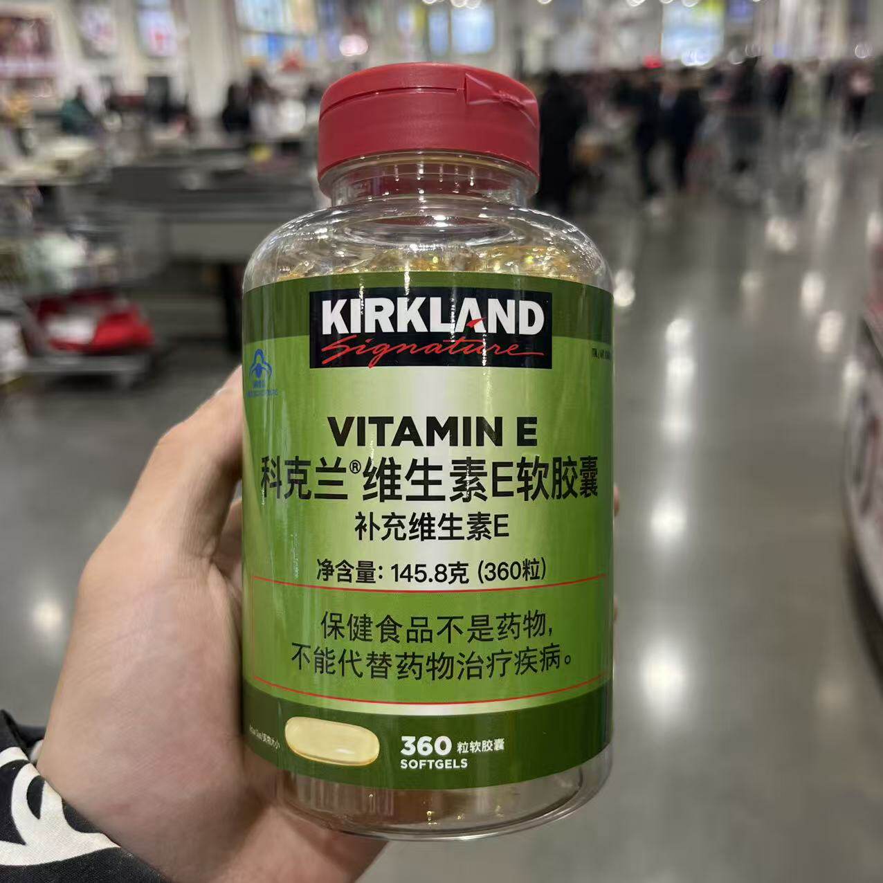 开市客Costco代购 Kirkland科克兰维生素E软胶囊360粒成人VE维E片