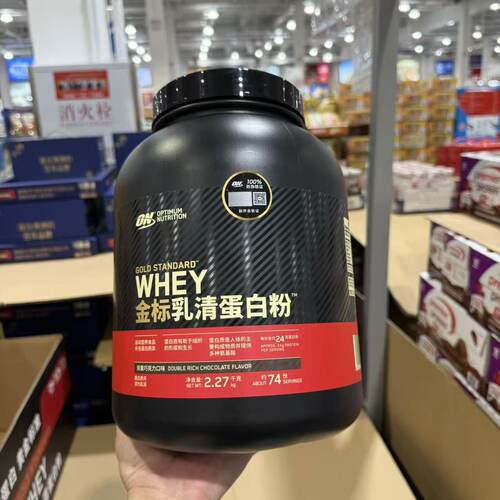 ON金标乳清蛋白粉双重巧克力味