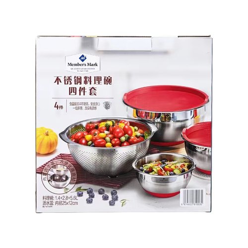 山姆MM不锈钢厨房四件套料理碗