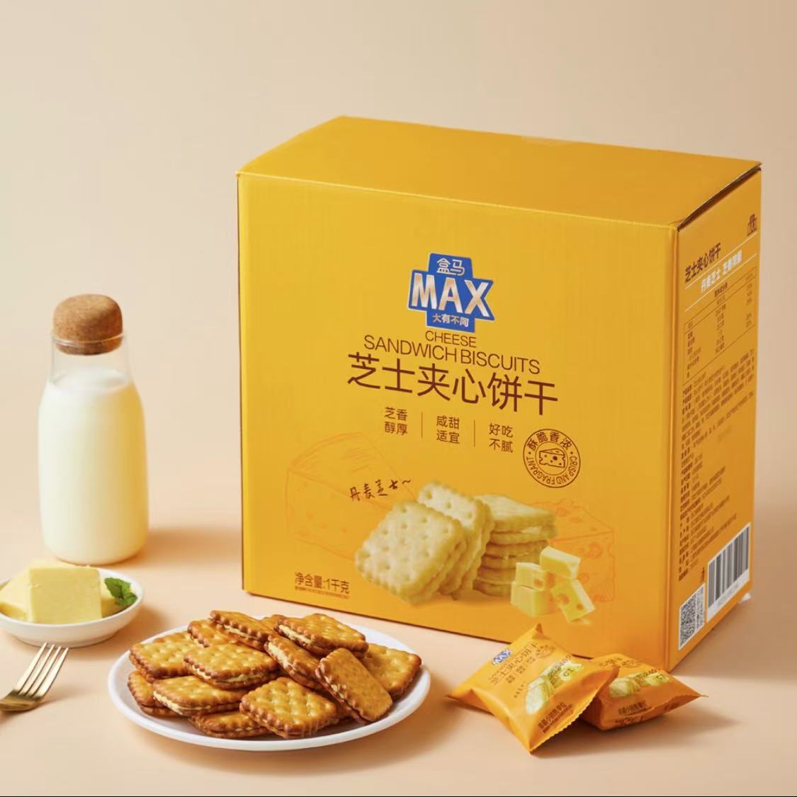 盒马MAX代购 芝士夹心饼干1000g 独立包咸香酥脆饼干休闲点心零食