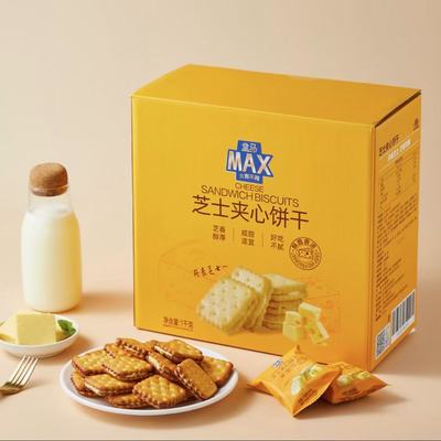 糕点咸香酥脆芝士夹心饼干独立装