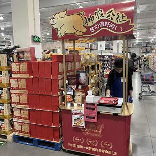 开市客代购 神农公社 虎皮卤猪蹄 闽南猪肉干五香味 台式卤肉豆脯