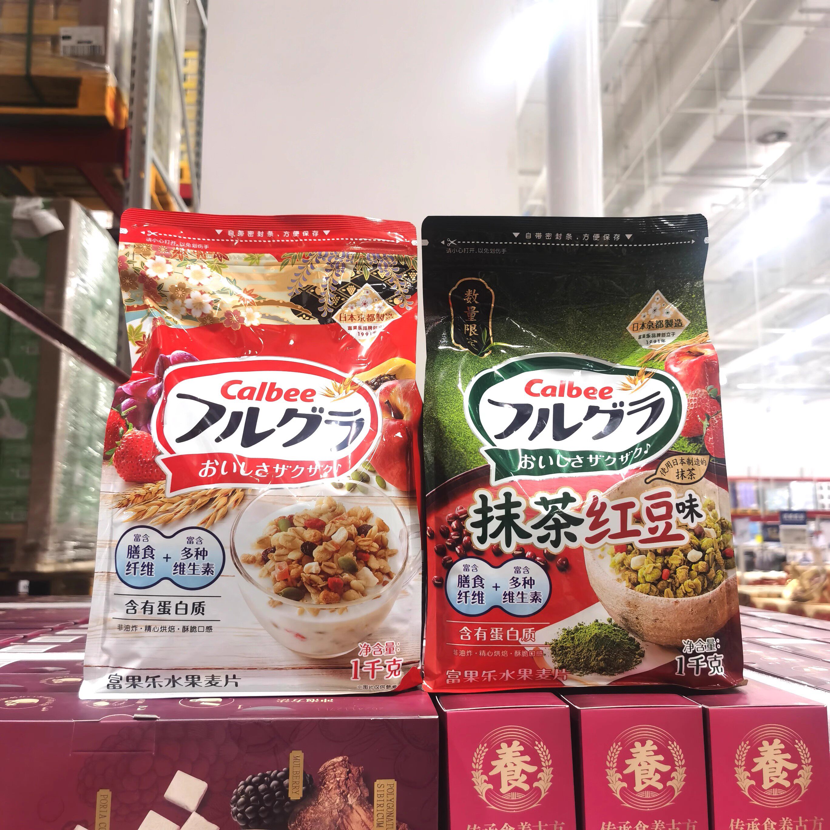 会员甄选 Calbee/卡乐比 富果乐水果麦片即食谷物 抹茶红豆味麦片