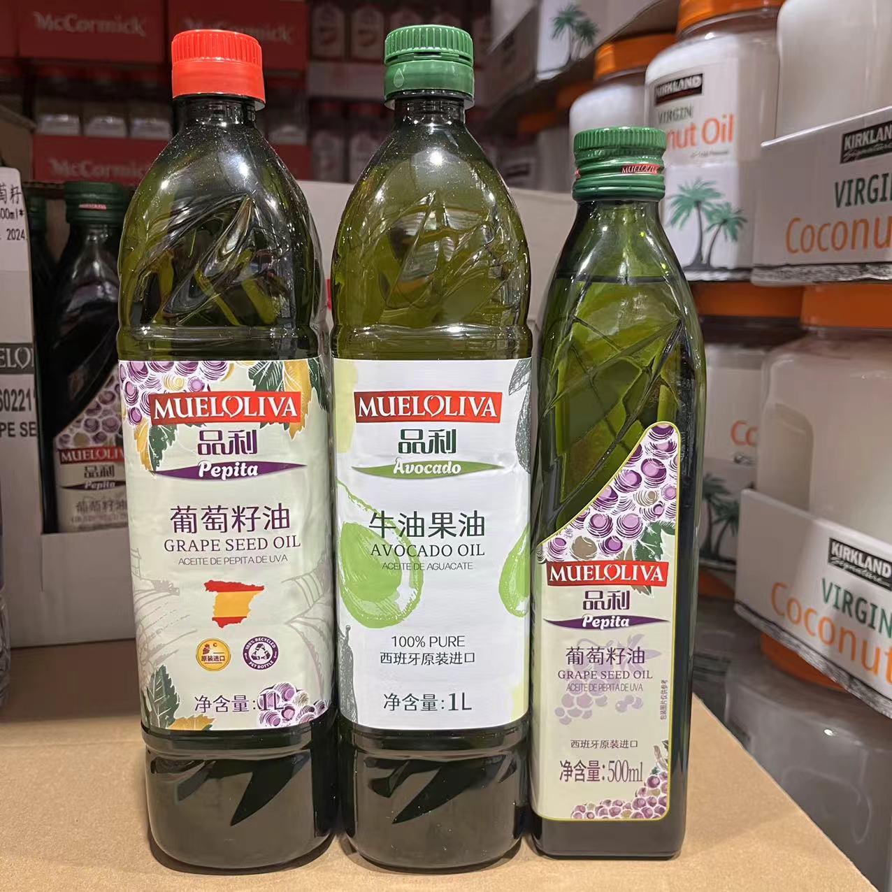 西班牙热炒凉拌葡萄籽食用油品利