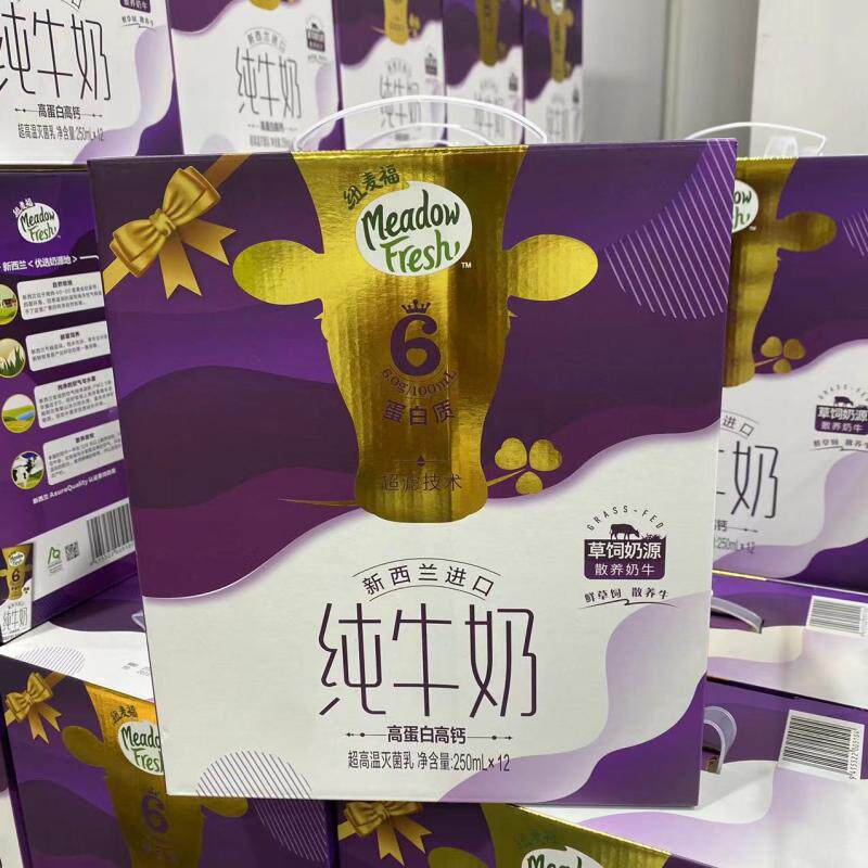 山姆购 纽麦福 新西兰进口高钙儿童牛奶调制乳200ml 高钙成人牛奶怎么样,好用不?