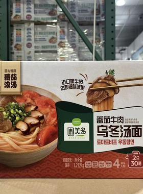 开市客代购 TOMATO BEEF UDON圃美多番茄牛肉乌冬汤面303克X4