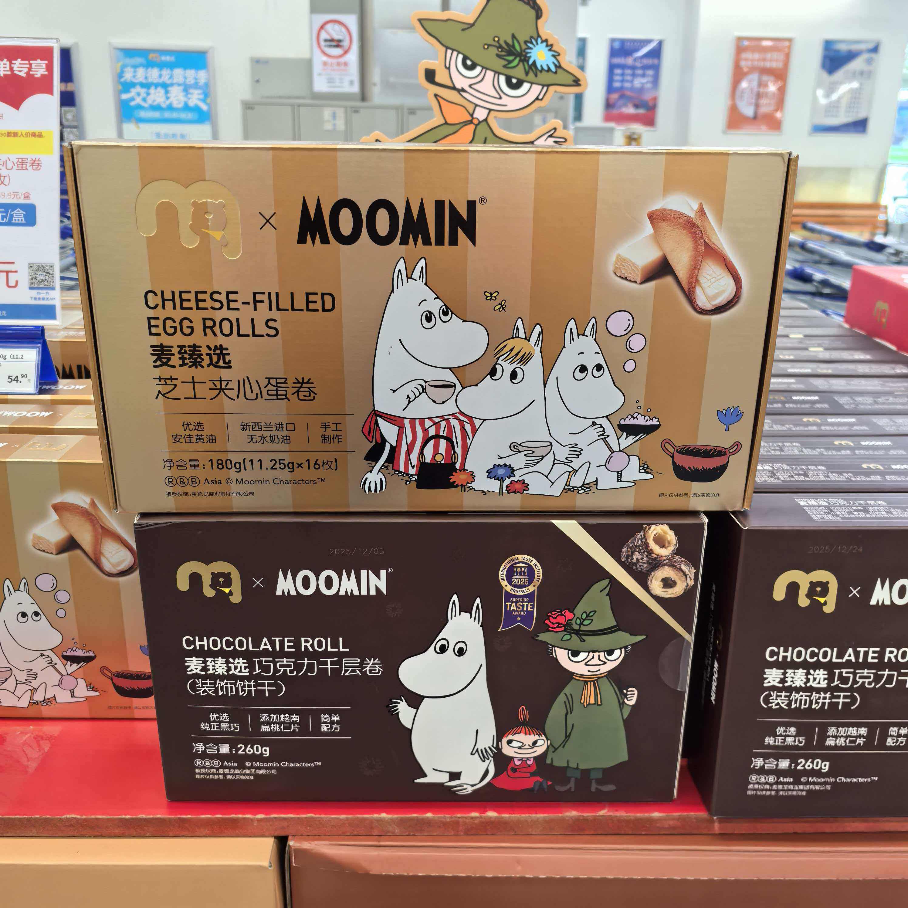 麦臻选芝士夹心蛋卷巧克力干层卷