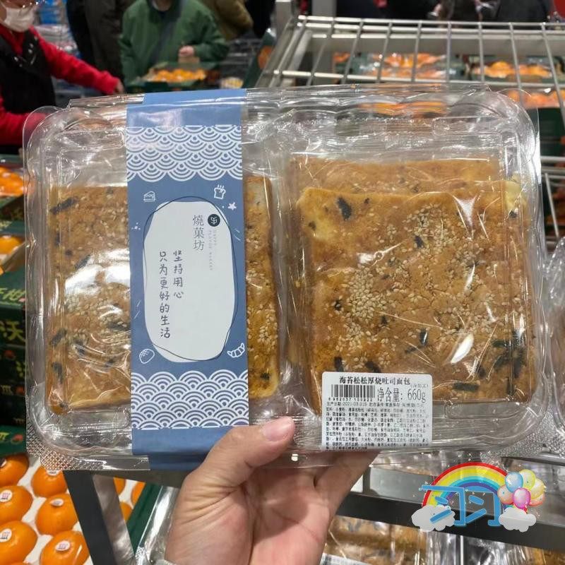 烧菓坊海苔松松厚烧吐司蜂蜜蛋糕