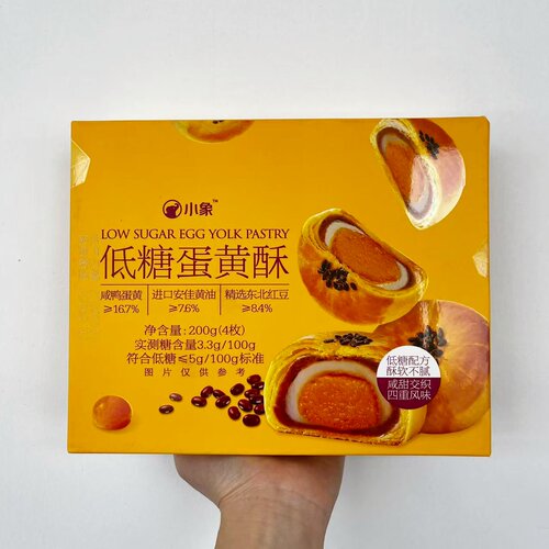 小象低糖蛋黄酥酥软不腻咸甜交织