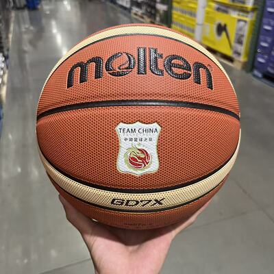 开市客摩腾篮球GD7X-C7号标准
