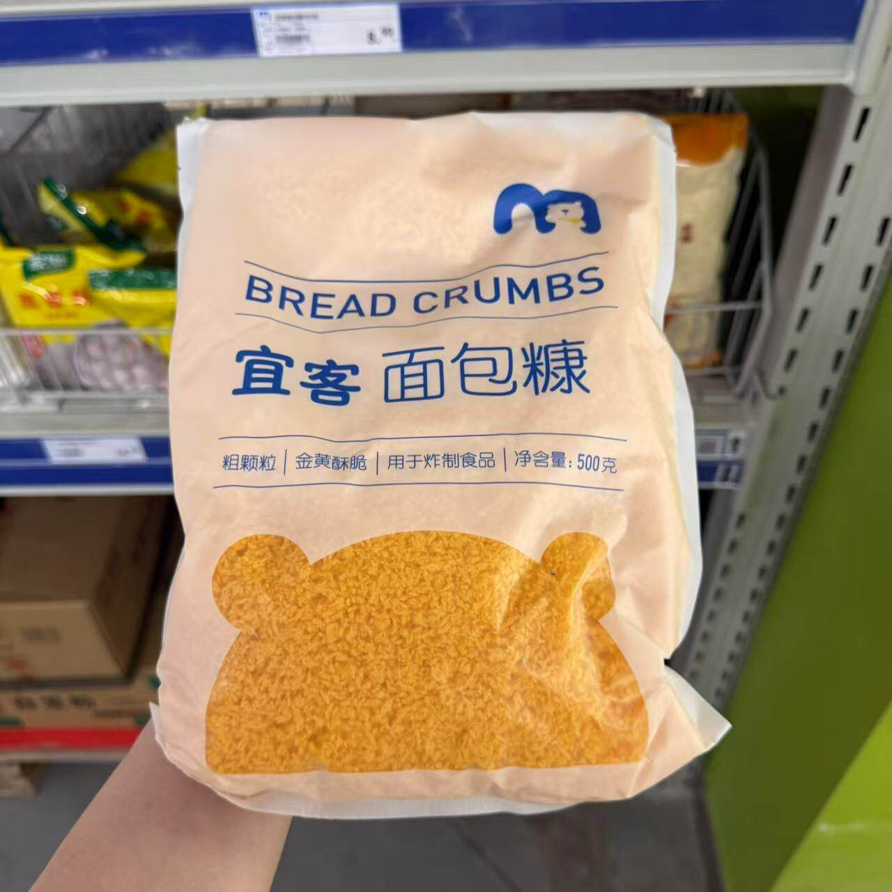 宜客面包糠粗颗粒金黄酥脆