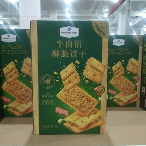 Keittly牛肉馅酥山姆酥脆饼干