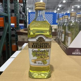 开市客代购 FILIPPO BERIO GRAPESEED翡丽百瑞葡萄籽油750ml/瓶