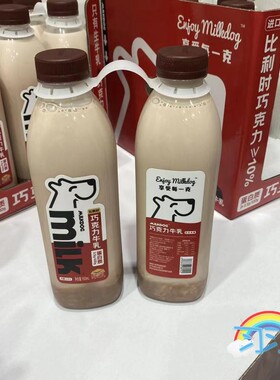 开市客代购 Milkdog 每一克 新品冰摩卡牛乳/巧克力牛乳950/毫升