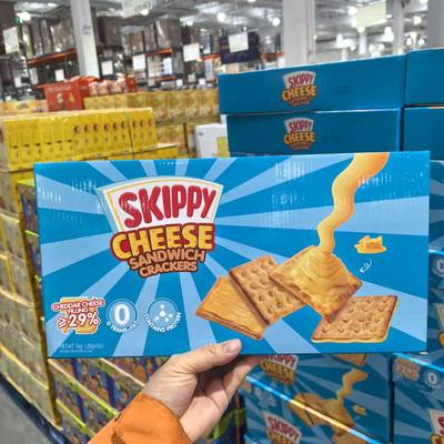 咸香酥脆芝士夹心饼干四季宝1kg