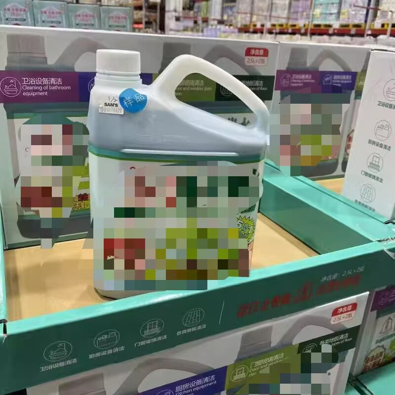 金宝清洁地板地砖薄荷绿水清洁剂