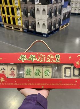 开市客代购 MAHJONGPASTRY GIFTBOX轻麦食所年年有发糕点礼盒560g