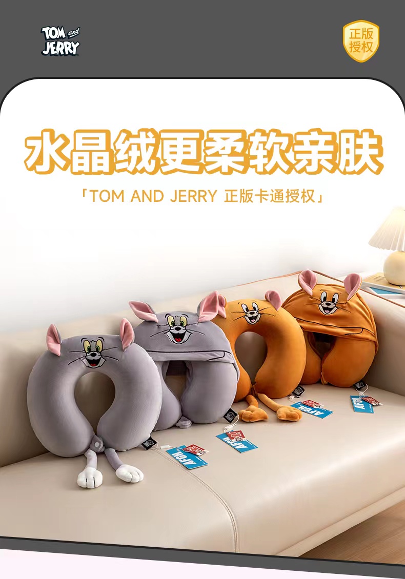 Tom&Jerry猫和老鼠U型休闲护颈枕 可爱萌趣造型 旅行好物舒适靠腰