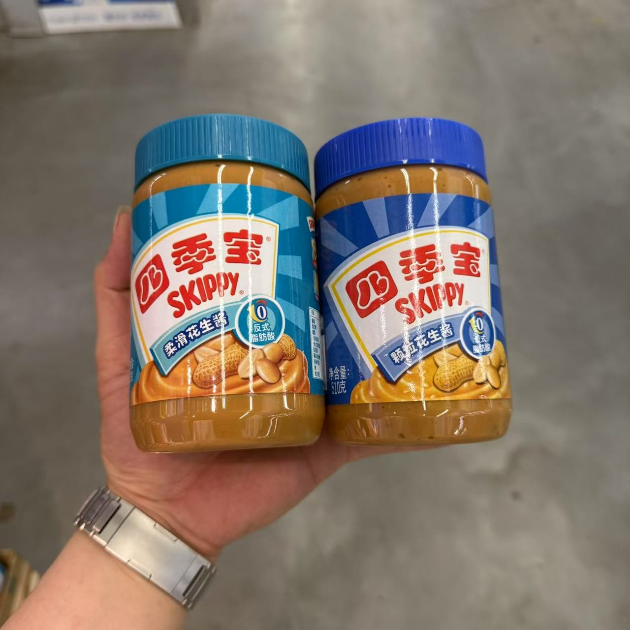 四季宝颗粒花生酱柔滑花生酱