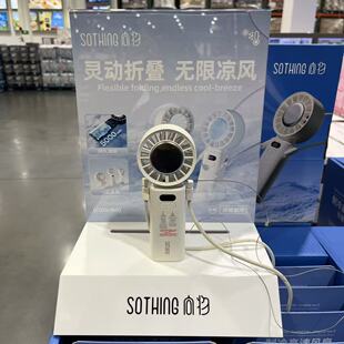 开市客代购 向物制冷高速手持风扇-引擎iceZ桌面手持挂脖三合一