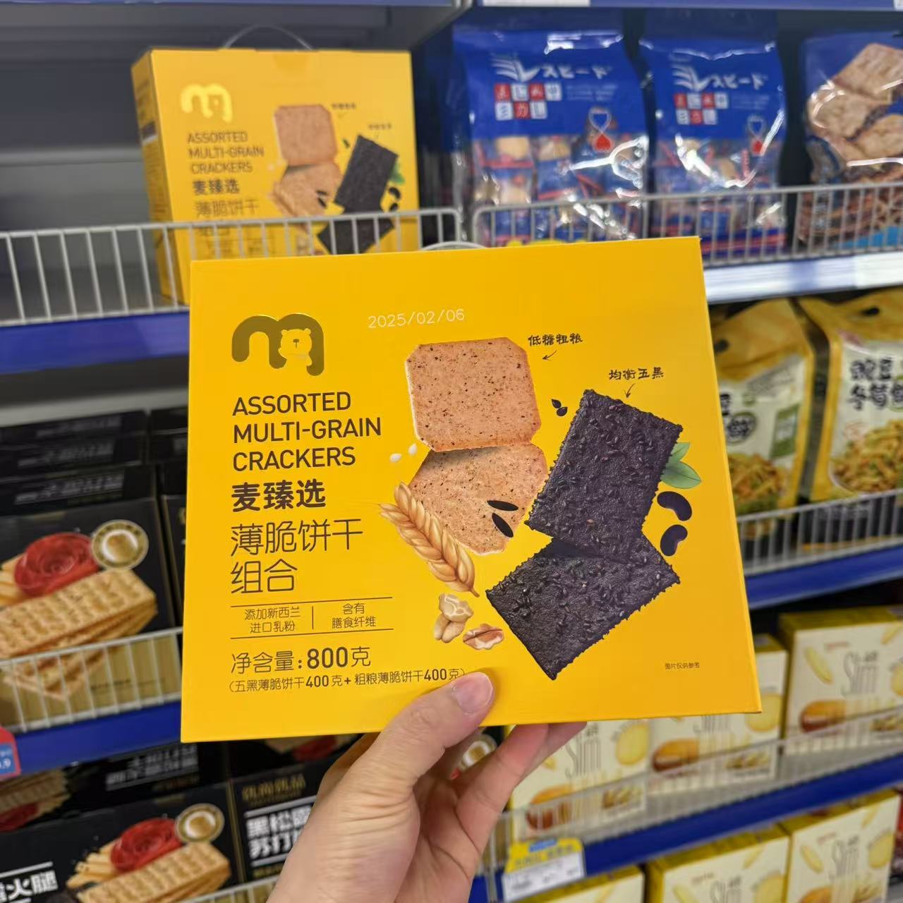 麥臻選薄脆餅干組合片片薄脆