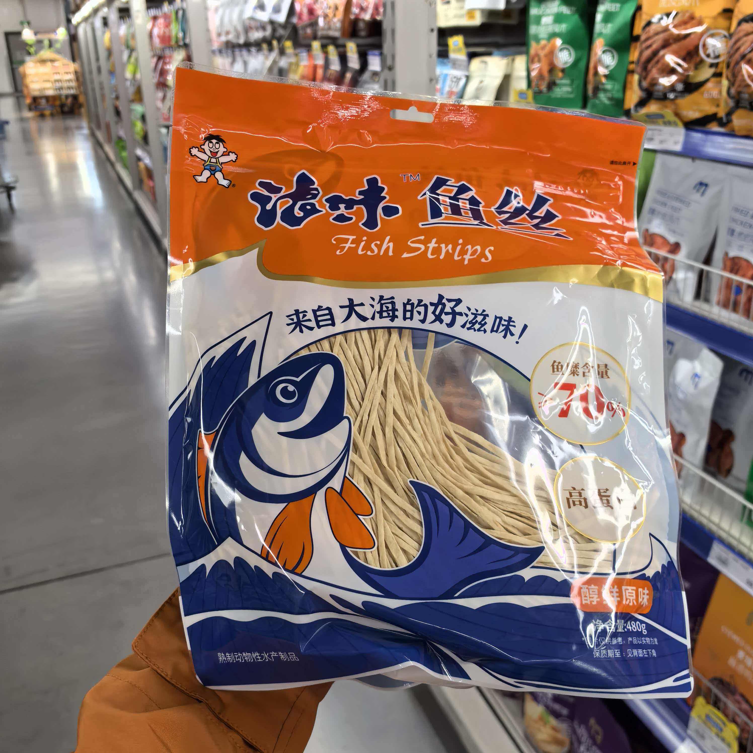 旺旺浪味鱼丝醇鲜原味高蛋白解馋