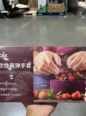 开市客代购 CHOIX DISPOSABLE GLOVES巧心一次性手套260只/盒加厚