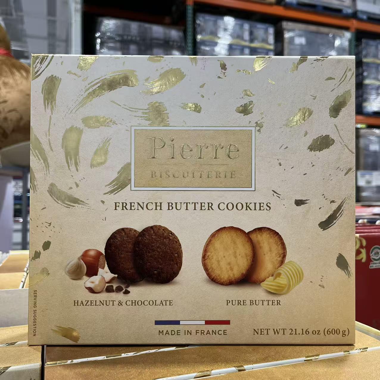 开市客代购 法国进口BISCUIT HOLIDAY BOX黄油曲奇饼干混合装600g