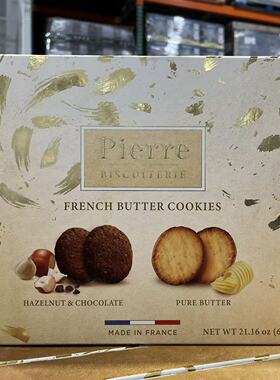 开市客代购 法国进口BISCUIT HOLIDAY BOX黄油曲奇饼干混合装600g
