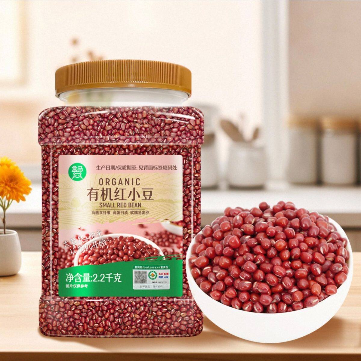 盒马代购有机红小豆赤豆2.2kg